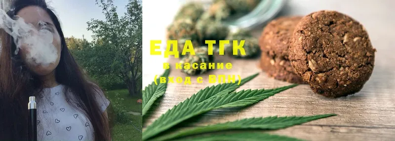 omg ТОР  Кодинск  Canna-Cookies конопля 